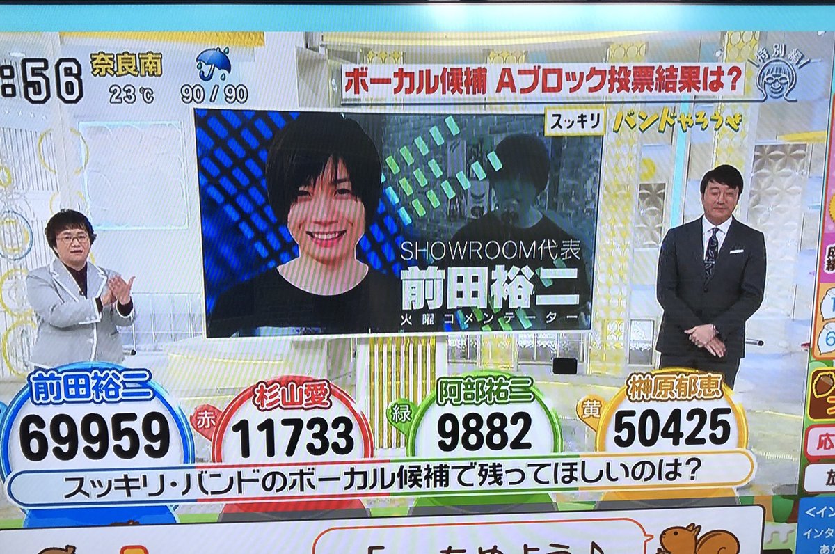 オーディション 結果 スッキリ 川島塁がスッキリ出演でオーディション順位は？声がヤバい13歳！｜TOKIMEKI MAJI