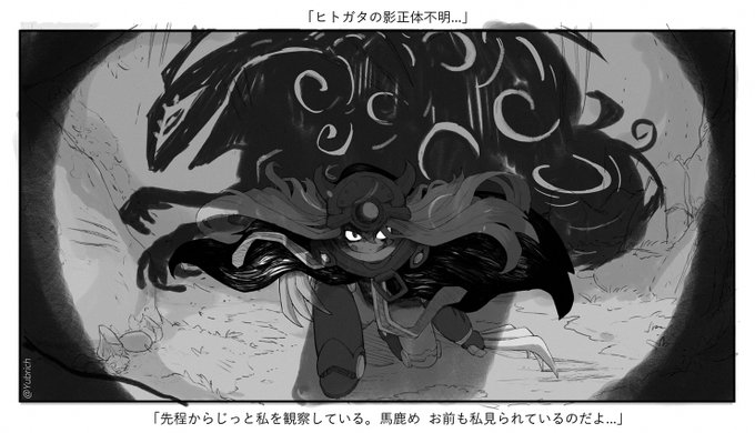 クローボット
#メイドインアビス 