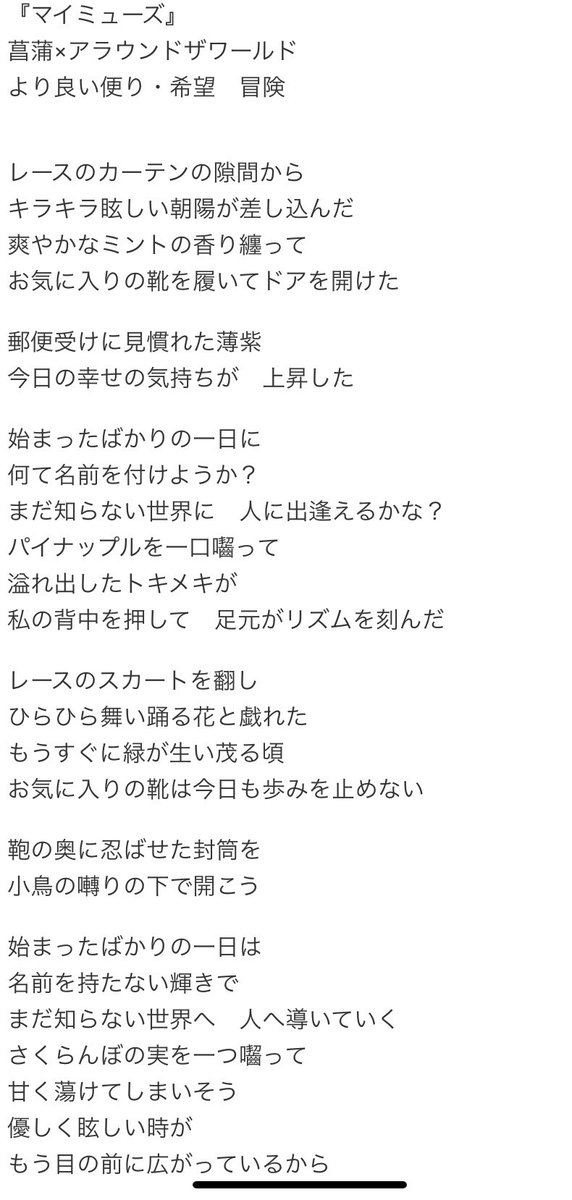 アラウンドザワールド アラウンドザワールド