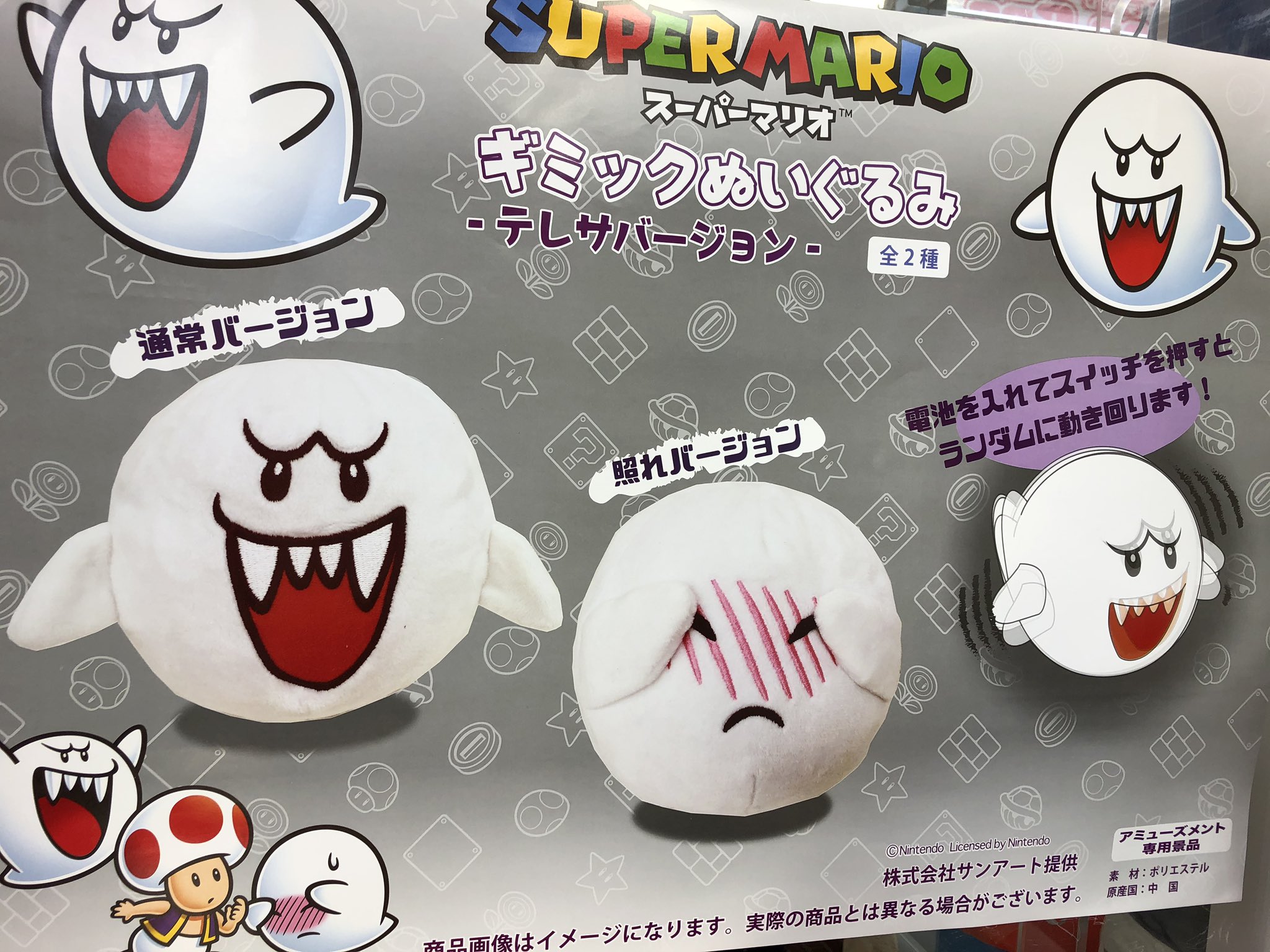 タイトーステーション豊田GAZA店 on Twitter: