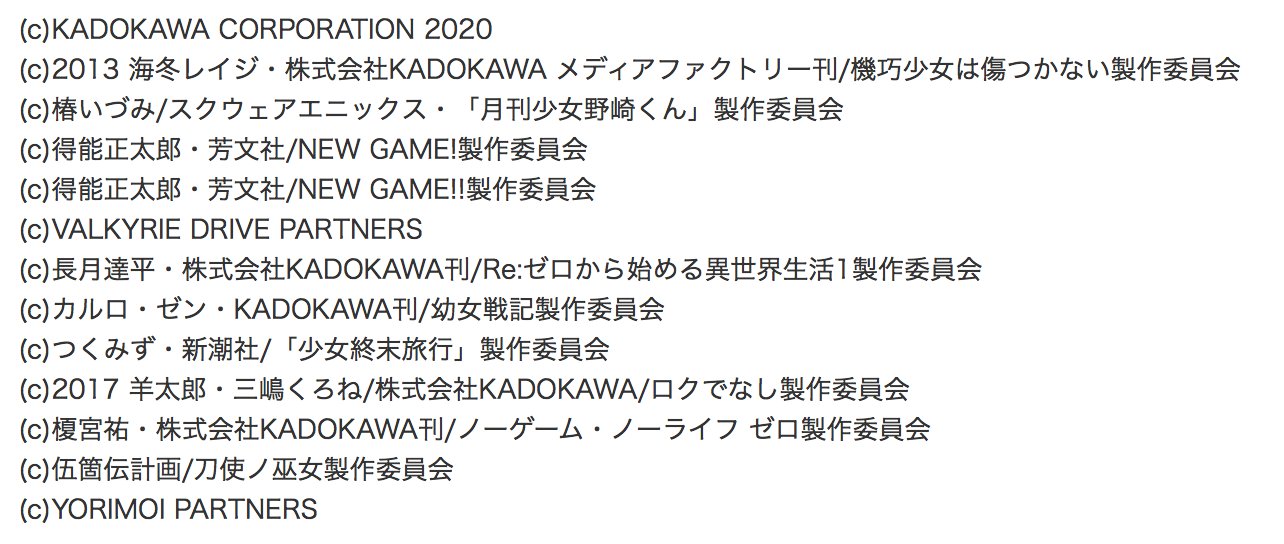 【非売品】機巧少女は傷つかない ヒゲドライバー リゼロ B2 ポスター Amazon.co.jp: 機巧少女は傷つかない ヒゲドライバー リゼロ B2