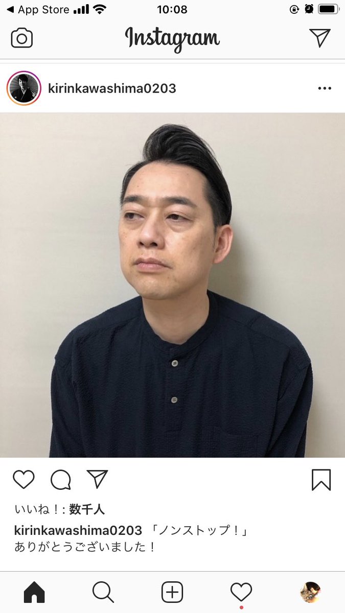 たま メレンゲ ほんとに面白いからみんなinstagramフォローしたほうがいいw 麒麟川島 T Co Eta69pktm5 Twitter