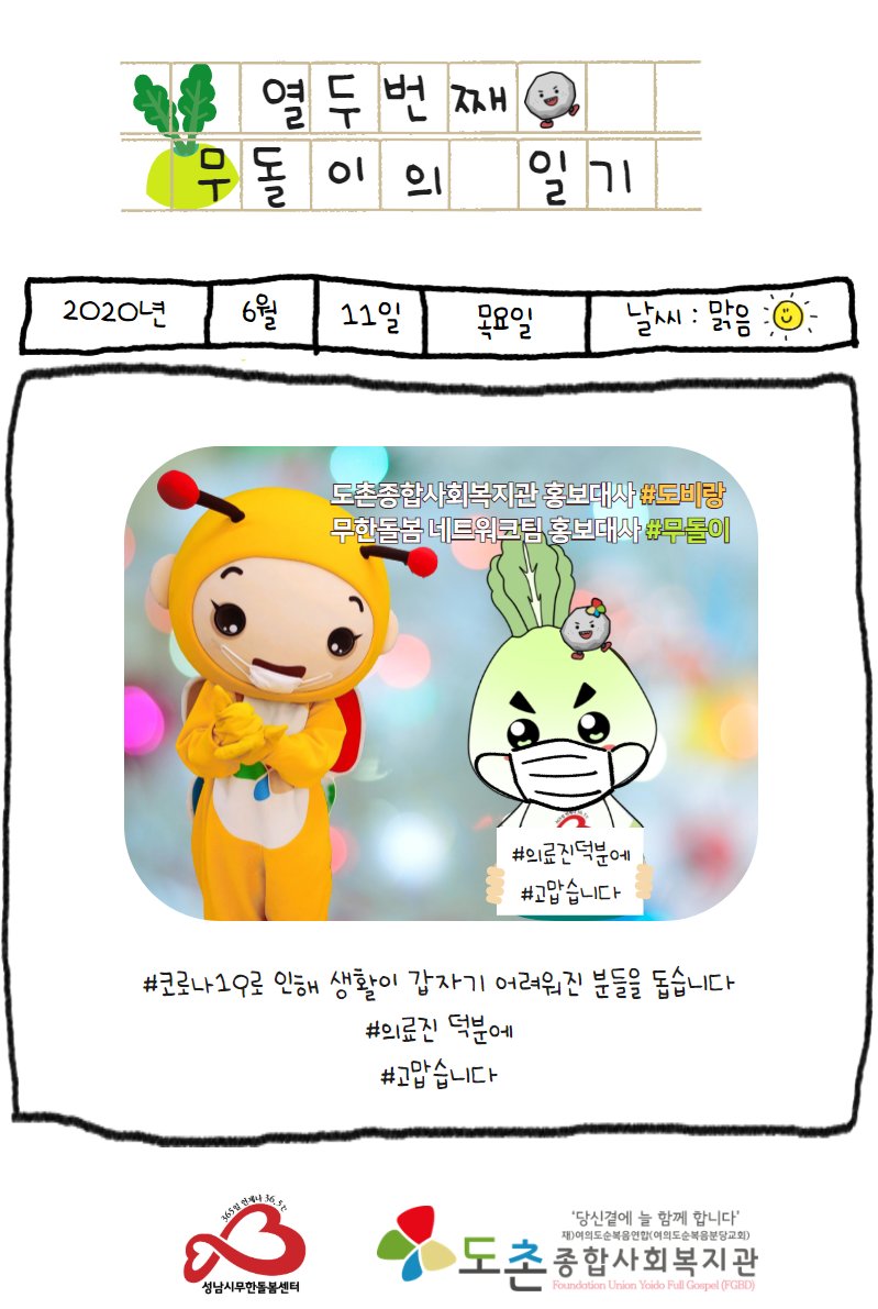 성남시무한돌봄센터 tweet media