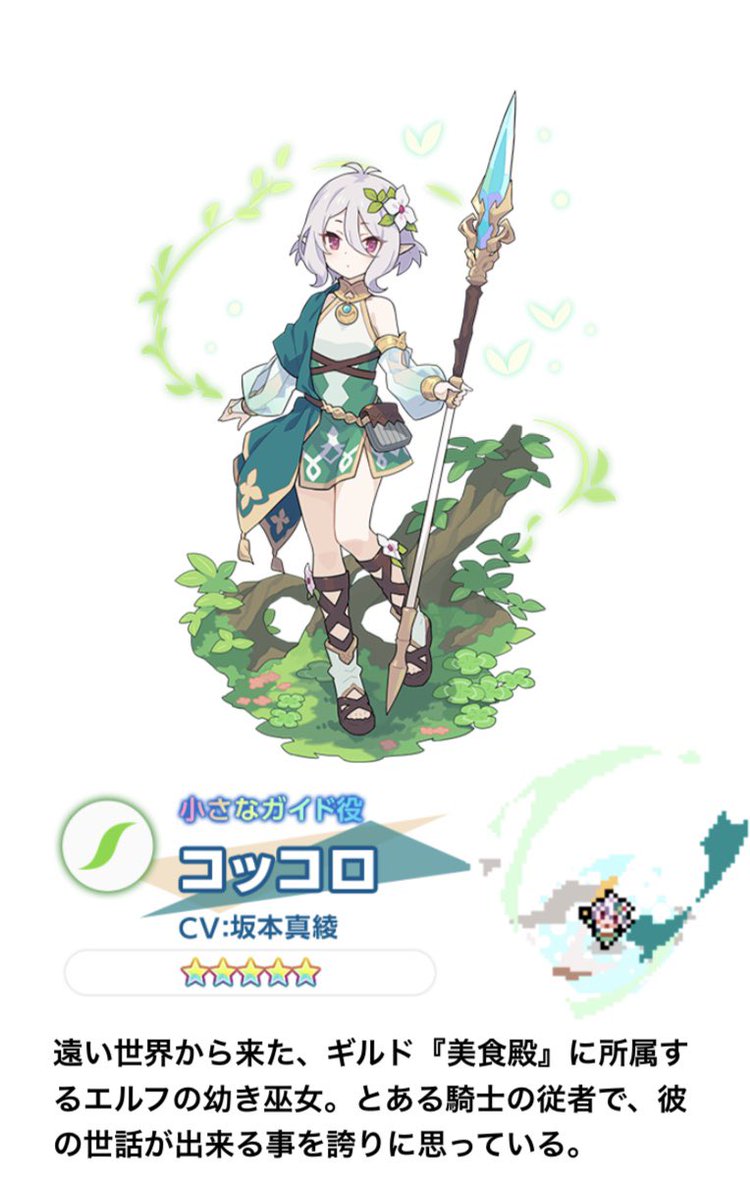 クダン Cv坂本真綾のコッコロとか凄い聞いてみたい T Co Ejn5gdvbks Twitter