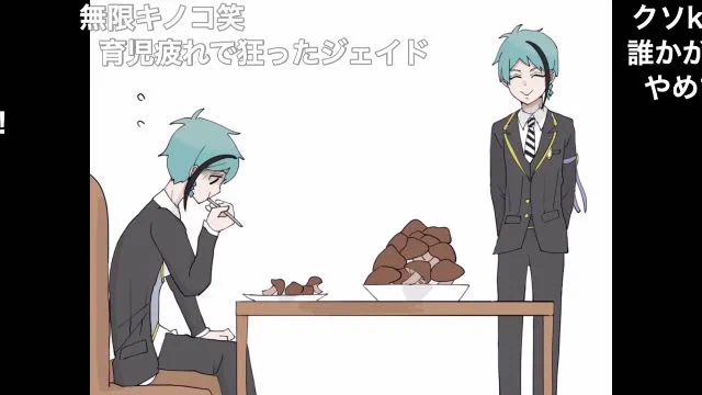 うわーん?この動画とってもかわいい!!
【手描き】ジェイドのトマト(きのこ)【ツイステ】 https://t.co/MSpI0zhjgN #sm36904847 #ニコニコ動画 