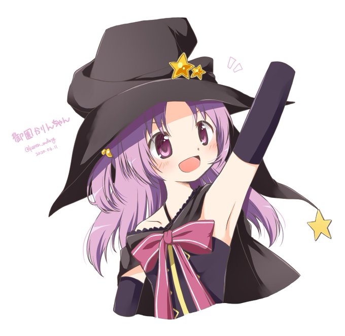 御園かりんちゃん
リクエストありがとうございました! 