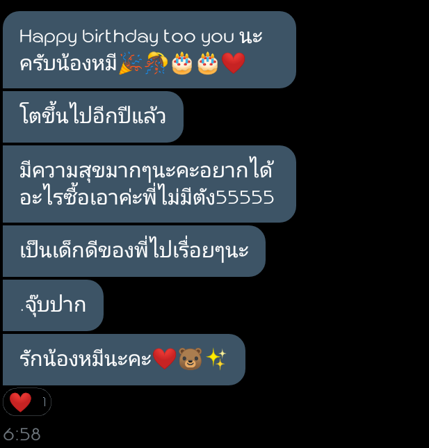 ขิงคนแก่ของหนู🍒✨ tweet media
