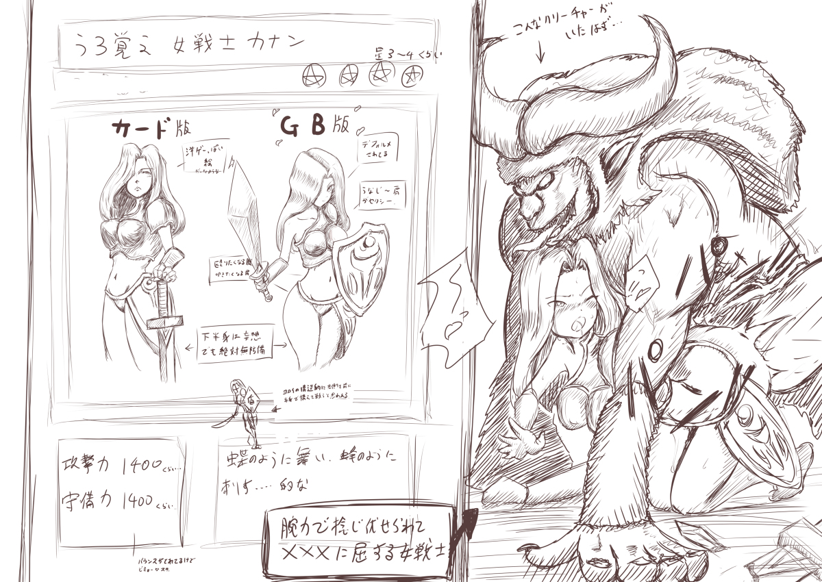 [R-18] 色々描いたもの #変身ヒロイン #乳首責め #乳首舐め手コキ #後背位 #フェラ #搾精 https://t.co/l4fkQpkXom 