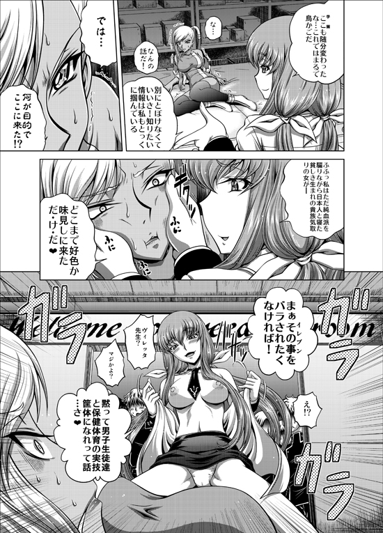 V.cとV.c2はシリーズの中結構お気にの一つです 