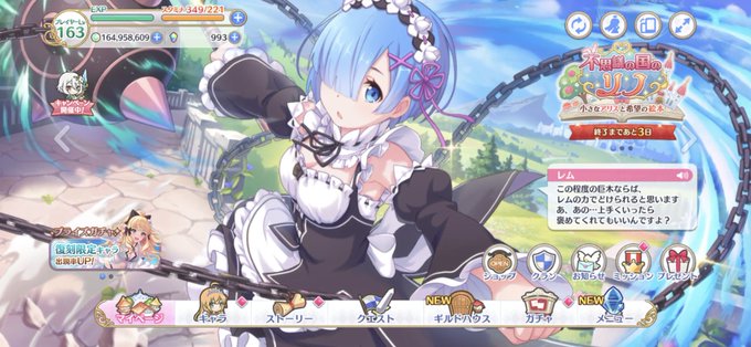 メロのtwitterイラスト検索結果