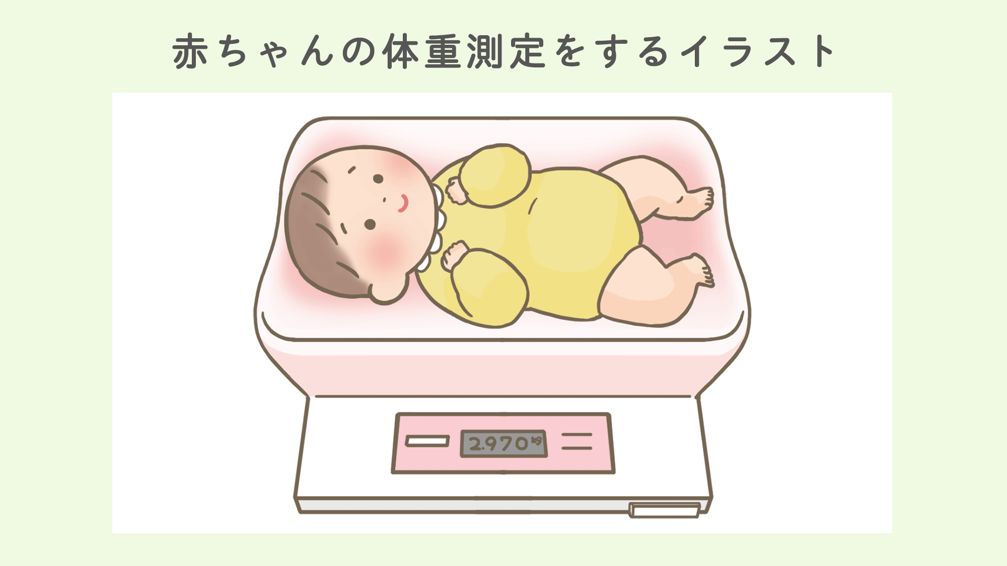 看護師 イラスト集 看護roo 乳幼児健診 どう行われるのかイラストでご家族に説明したい 検査など こどもに イラストでプレパレーションをしたい 看護師 イラスト集 には ご家族への説明や 小児のプレパレーションに使える
