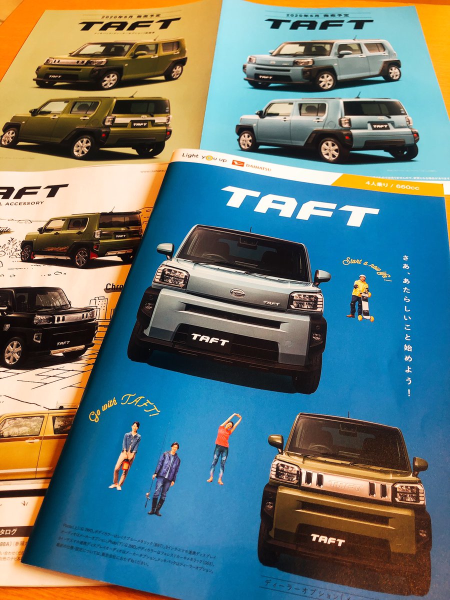 ｏｋｉｍｏｔｏｒｓ 沖自動車 新車市場 ダイハツより新型taftが発売されました オススメポイントが沢山詰まった一台ですので パンフレットの続きはぜひ一度手に取ってみて下さいね Okimotors18 沖自動車 静岡ダイハツ 静岡 車 新車市場