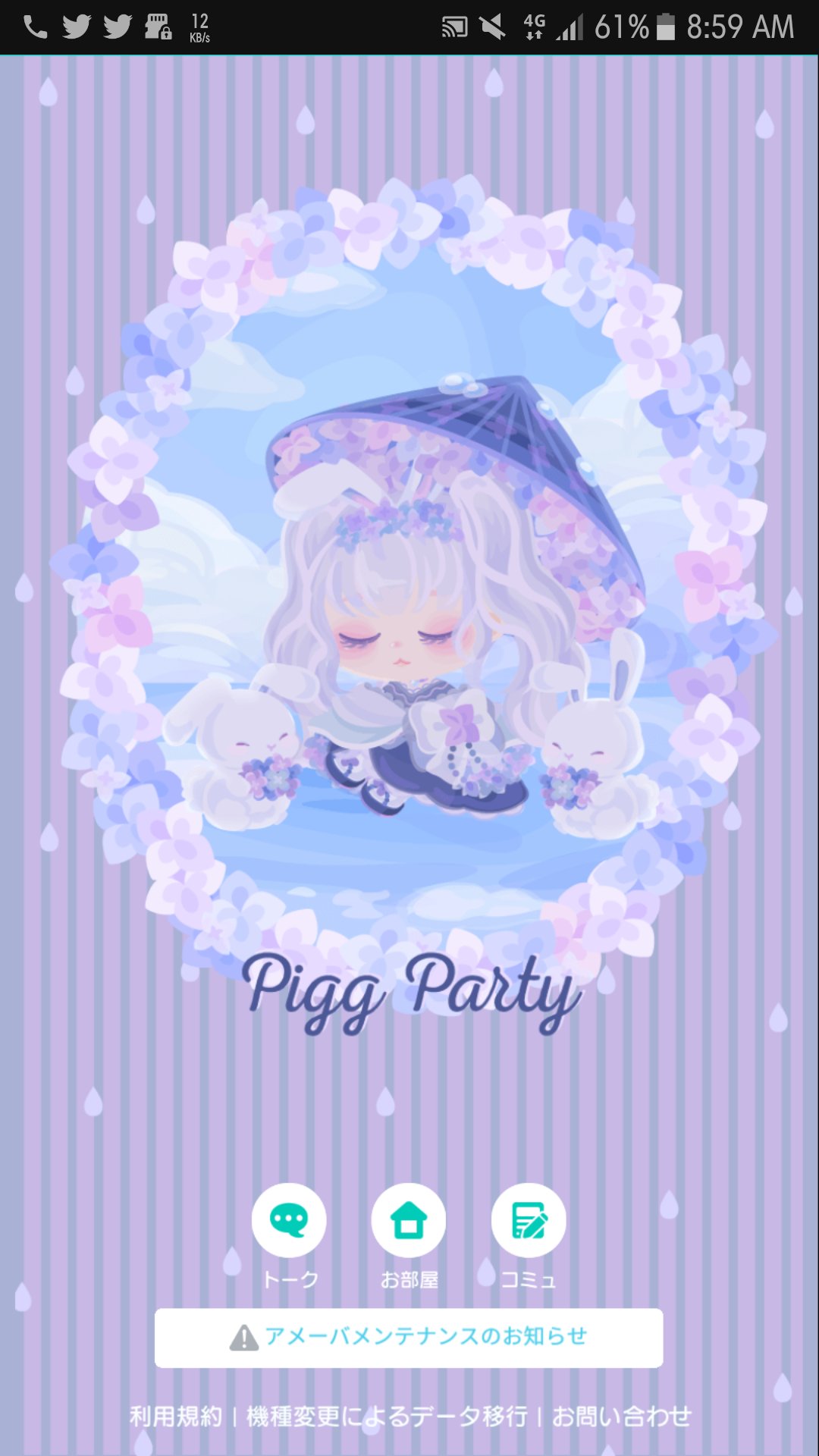 Mai Ada Yang Main Ameba Pigg Party Ini Gamenya Sama Kaya Ameba Pico Ameba Pigg Cuma Ini Versi Hp Mobile Nya T Co Ppy3y4eclv Twitter