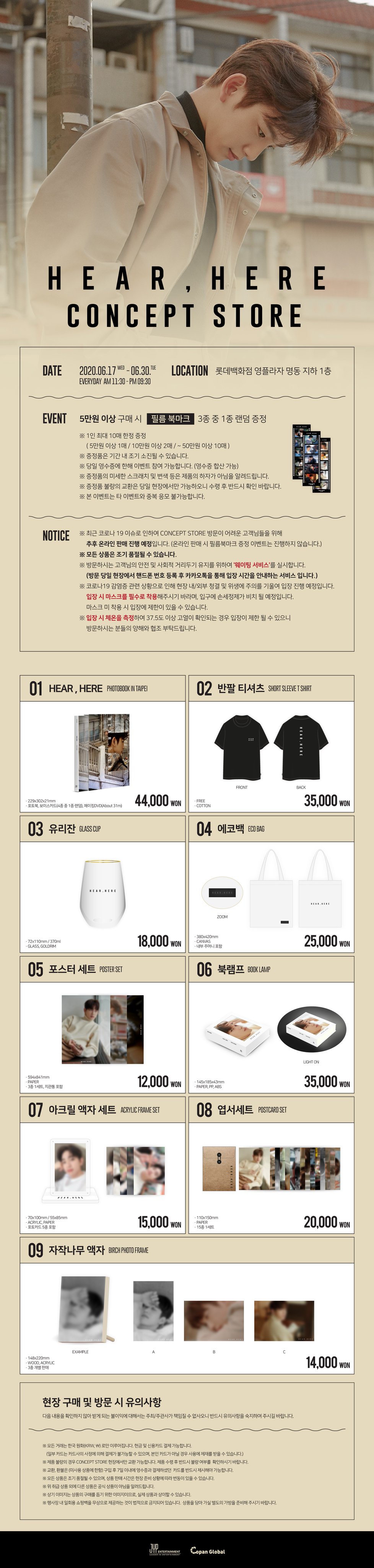期間限定 30 Off おまけ付き Got7 ジニョン写真集 Hear Here Jinyoung Photobook In Taipeiガッセブフォトブック おまけ 生写真 公式 Carlavista Com