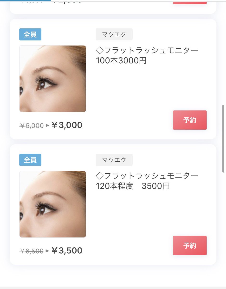 Kana 0121ne K0121ne Twitter Kana 0121ne K0121ne Twitter