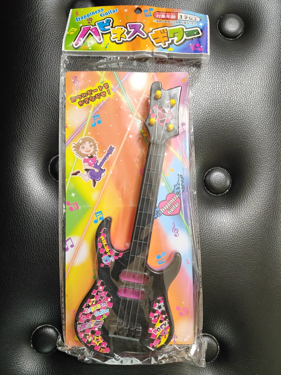 ともこん セリアで買ったギター に色を塗ってみました 2枚目右 いや 君 ベースじゃない 2枚目左はメルカリで買ったミニチュアギターです ネックが細いのでmsdに丁度いい感じ ともこん セリアで買ったギター に色を塗ってみました 2枚目右 いや 君 ベースじゃない 2枚目左はメルカリで買ったミニチュアギターです ネックが細いのでmsdに丁度いい感じ