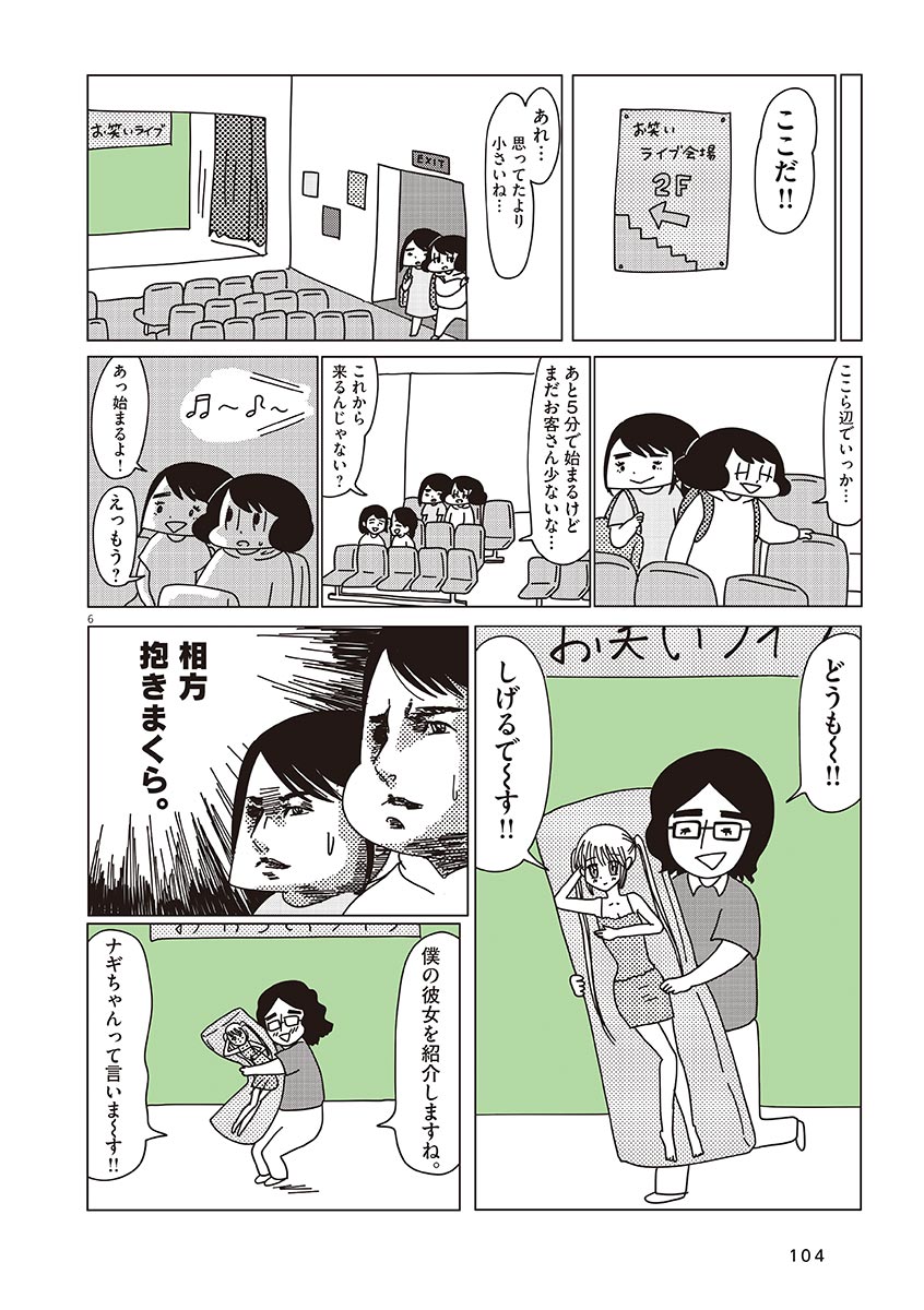 (2/2) 