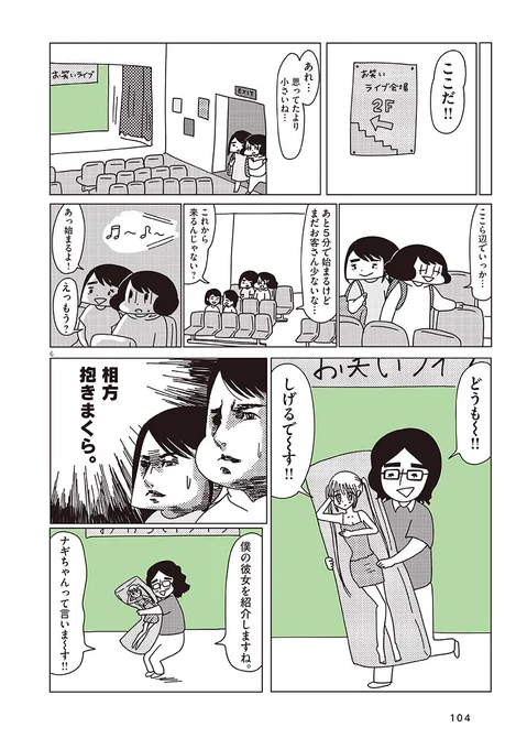 (2/2) 