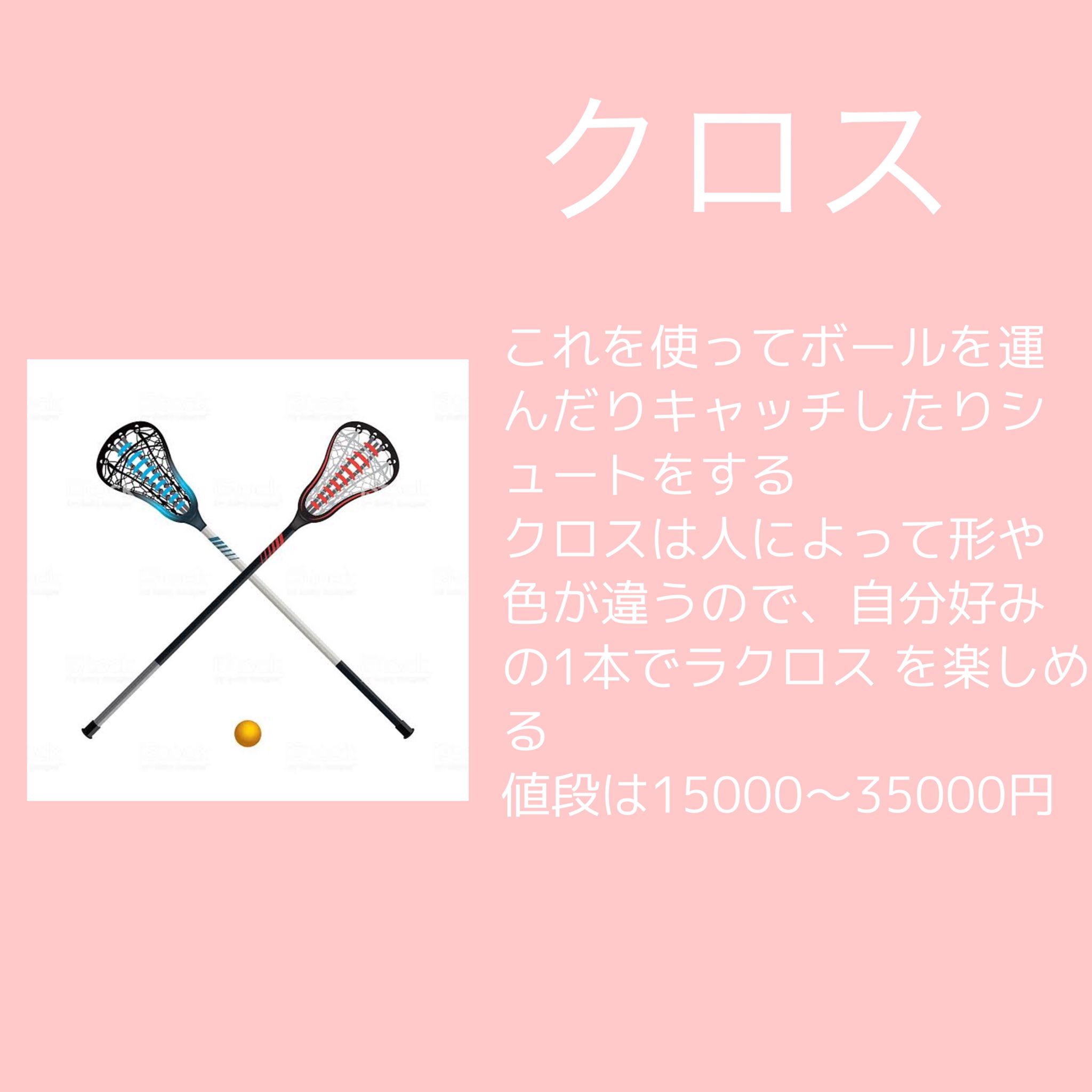 わかる 罹患率 知っているに立ち寄る ラクロス クロス 値段 Downeymasterchorale Org わかる 罹患率 知っているに立ち寄る ラクロス クロス 値段 Downeymasterchorale Org