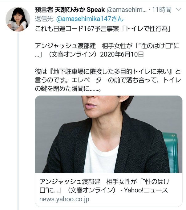 落ち合う ビジネス