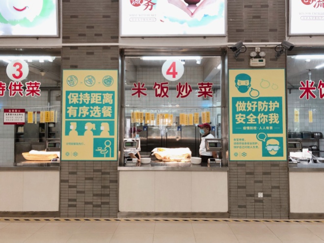 PKU1898's tweet photo. PKU’s cafeterias are getting ready for a reopening as batches of Pekingers have been returning to campus! Missed our canteen food? We’ve missed you too! #BacktoSchool https://t.co/IZOU1hL03Y