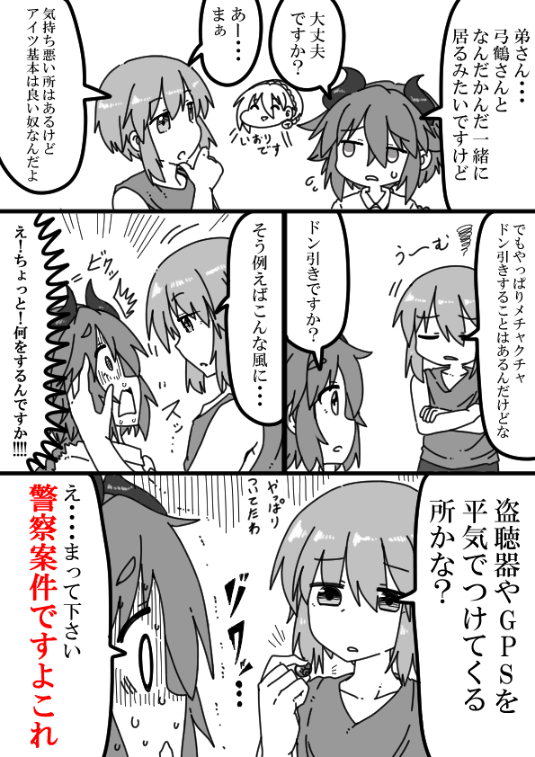 かがやけイホリくんのいつでもどこでも 