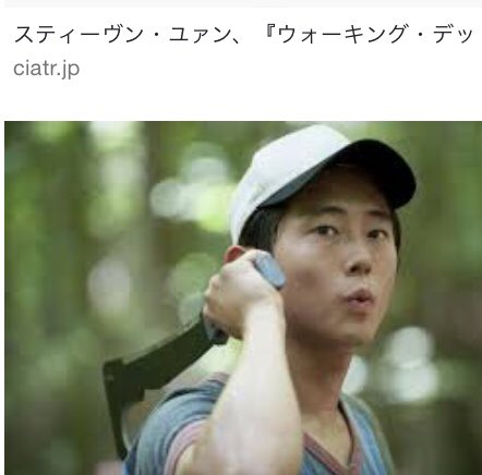 ウォーキングデッド 韓国 Twitter Search Twitter