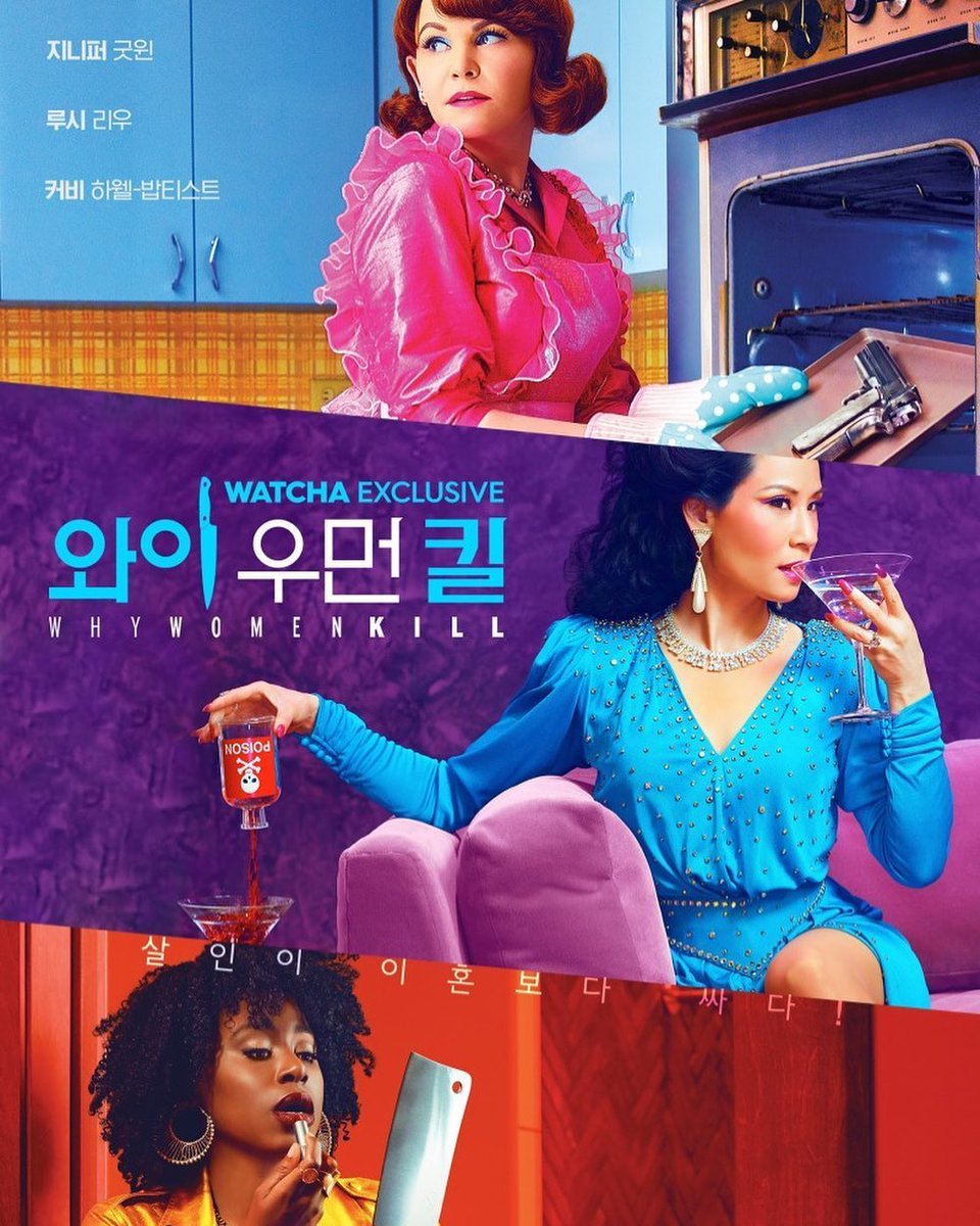 stanninglucyliu's tweet photo. #LucyLiu's newest show #WhyWomenKill 🔪 in Korean 😍 I just thought it looks adorable 💃 #whywomenkill #watchaplay
#루시리우 https://t.co/k2ZMTNtUD4