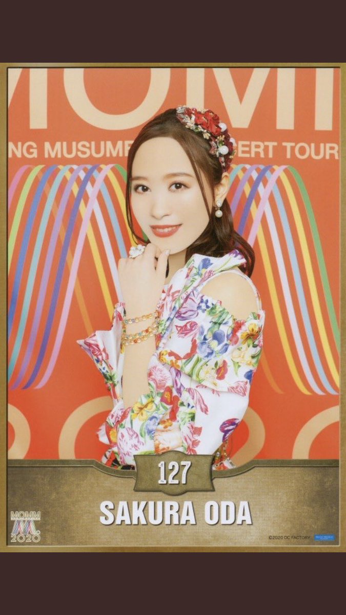 モーニング娘。 EIM ピンポス モーニング娘。 EIM ピンポス モーニング娘。 EIM ピンポス