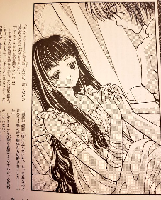 あづみ冬留のtwitterイラスト検索結果 あづみ冬留のtwitterイラスト検索結果