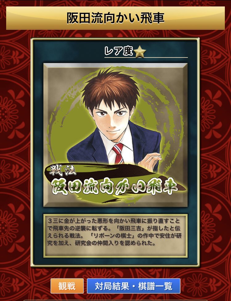 限定エフェクト 限定エフェクト