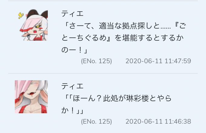 今北産業のtwitterイラスト検索結果 今北産業のtwitterイラスト検索結果
