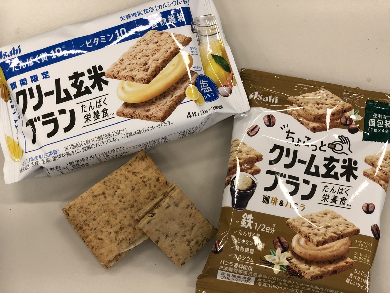 アズナス 公式 今日のおやつはヘルシーに クリーム玄米ブラン 中川大志さんのcmで春に全面リニューアルされましたね 期間限定はさっぱり塩レモン味 コンビニ限定発売 ちょこっとクリーム玄米ブラン の珈琲 バニラ味 大きさは半分で アズナス 公式 今日のおやつはヘルシーに クリーム玄米ブラン 中川大志さんのcmで春に全面リニューアルされましたね 期間限定はさっぱり塩レモン味 コンビニ限定発売 ちょこっとクリーム玄米ブラン の珈琲 バニラ味 大きさは半分で