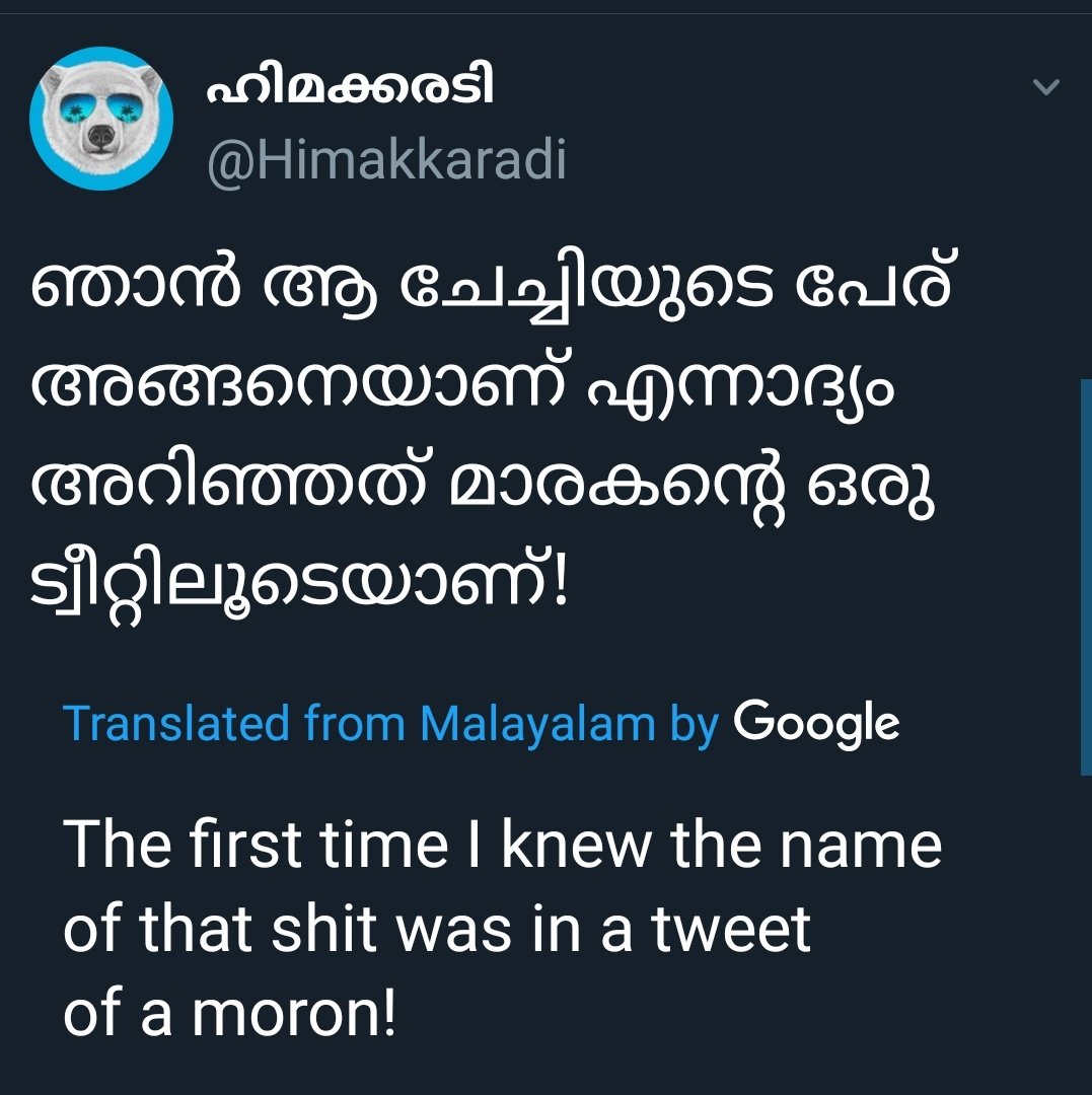 maarakan's tweet photo. #സൈ https://t.co/OpBlQbK5Lj