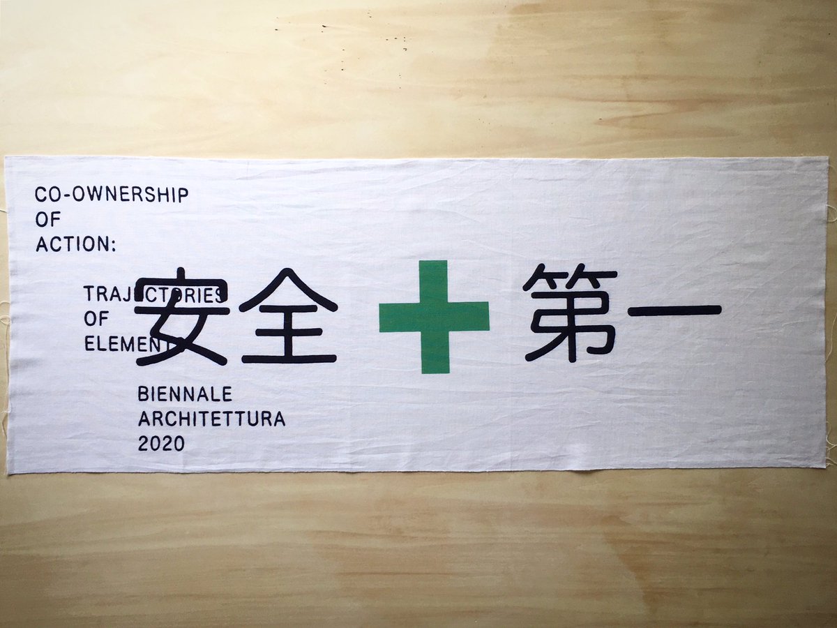 kadowaki_kozo's tweet image. ヴェネチア・ビエンナーレ国際建築展日本館展示のオリジナル手ぬぐい。長嶋りかこさんのデザインで協賛企業のかまわぬさんにつくっていただきました！最高。 #vba2020jp