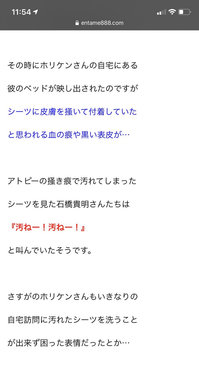 イブ 実現可能 着替える 堀内 健 アトピー シーツ Lunch To Sweets Jp