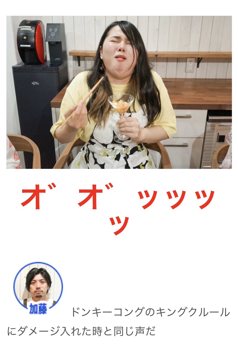オモコロ A Twitter 6 11の特集 ナタデココ なめろう 偶然の力で作った おつまみレシピ で酒は進むのか T Co D4yi4zrlg7 シャッフルされた単語を組み合わせて 新しい おつまみ を発明しました なぜか本当に美味いレシピもできまし た オモコロ A Twitter 6 11の特集 ナタデココ なめろう 偶然の力で作った おつまみレシピ で酒は進むのか T Co D4yi4zrlg7 シャッフルされた単語を組み合わせて 新しい おつまみ を発明しました なぜか本当に美味いレシピもできまし た