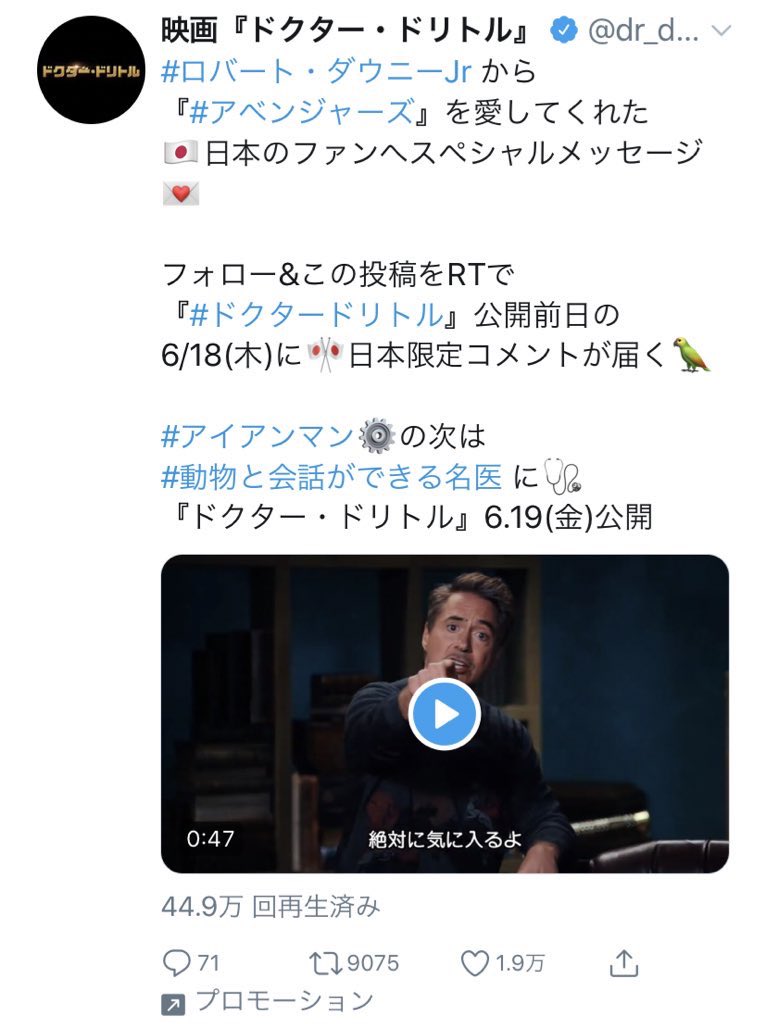 みつお 歯車 の絵文字でアイアンマンを表す ドクター ドリトル 公式twitter なるほど こっちのスーツね みつお 歯車 の絵文字でアイアンマンを表す ドクター ドリトル 公式twitter なるほど こっちのスーツね