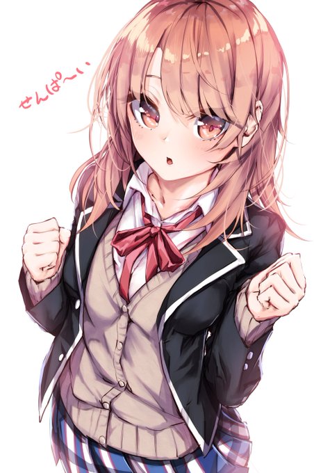 いっぺえおっぺえ一色いろは(ど下ネタ) 