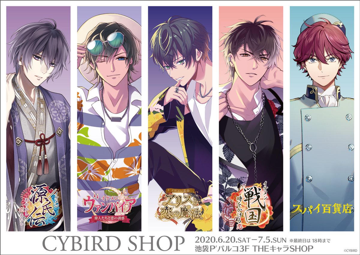 ট ইট র Theキャラ 公式 Cybird Shop 事前抽選の結果発表 T Co Qkofxrqvpf 上記のurlから ご応募いただきました電話番号を入力のうえ当落結果のご確認下さい 入場制限実施日 6月日 土 終日 結果確認期間 6月11日 木 12 00 6月日