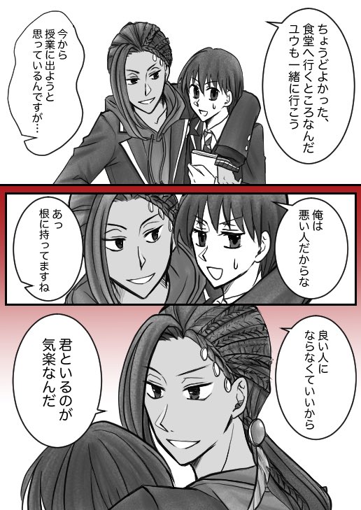 🐍
監督生顔あり。
4章の後。

🐍先輩が気を抜いて過ごせる…そんな存在になりたい人生だった。
5章で助けてくれるのが既に楽しみで仕方がないです。

#twstプラス 