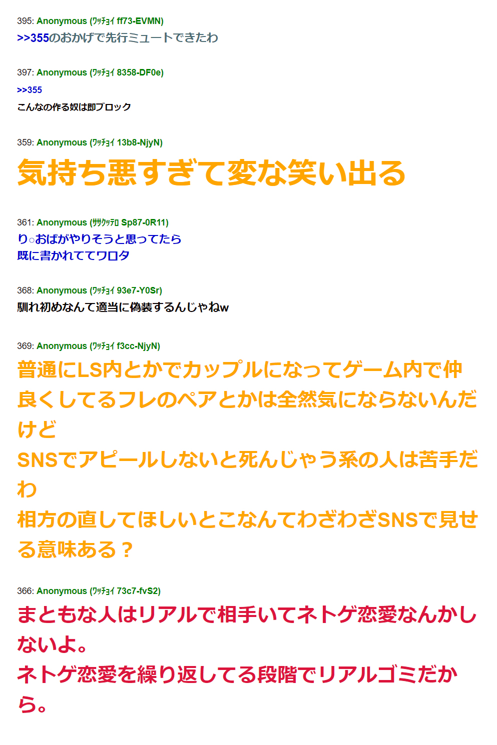 最速 ワッチョイ ササクッテロ 最速 ワッチョイ ササクッテロ