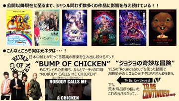 バックトゥーザフューチャー秘密の裏話まとめ 絶対100倍映画が楽しくなる Jewelry Life