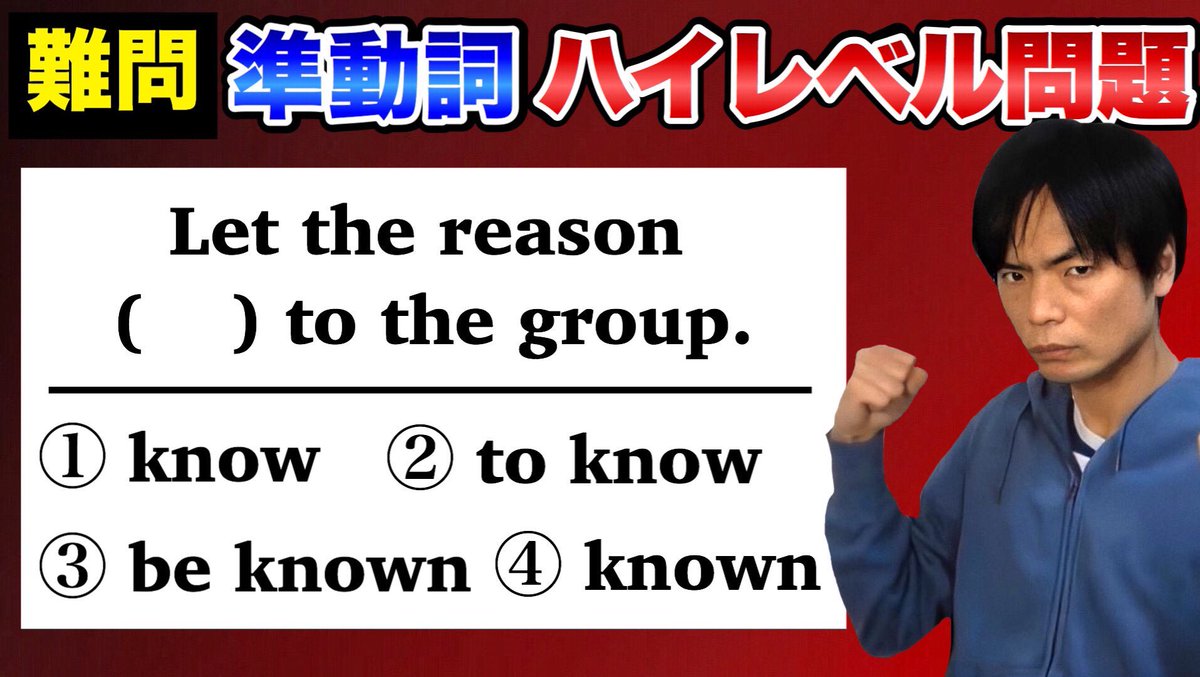 動詞 知覚 知覚動詞が10分で理解できる（ 現在分詞と過去分詞を使用した場合も解説）【大学受験の英文法】