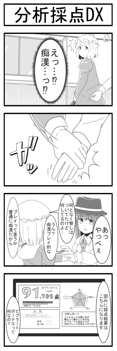 びぶらーと 