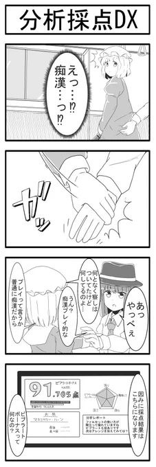 びぶらーと 