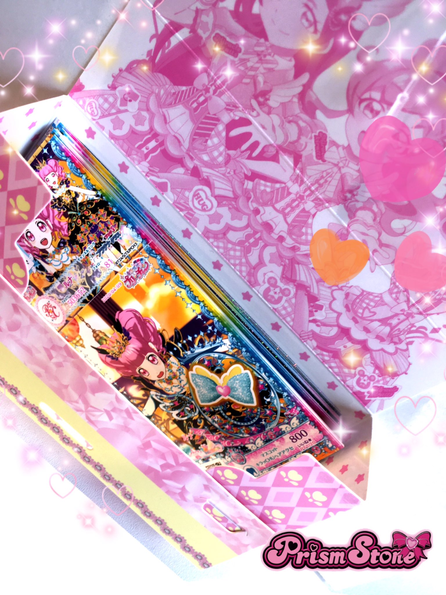 プリズムストーン総合 on X: 