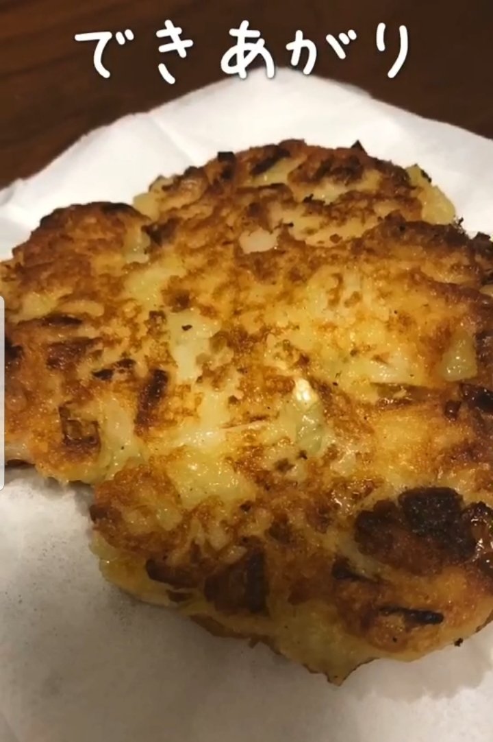 Alexander Querober ドイツじゃがいもパンケーキを作りました 日本語を練習するための説明書を書きました T Co Yl51jeh6kxドイツ料理 じゃがいもパンケーキ ドイツ 料理 じゃがいも パンケーキ Cooking Food Foodie Homemade Yummy