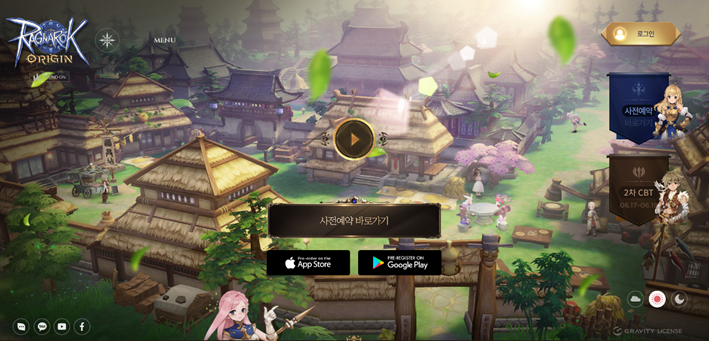 89Olle's tweet photo. I Juli är det som sagt dags för Ragnarok Origin i Korea. Med rätta, är allt fokus just nu på det släppet. CBT 2 påbörjas 17 juni (server/stabilitets-test) &amp; Gravity verkar just nu testa olika reklam budskap, inför att dra igång marknadsföringen. Men mer väntar under h2... $grvy https://t.co/Ujamke95rU