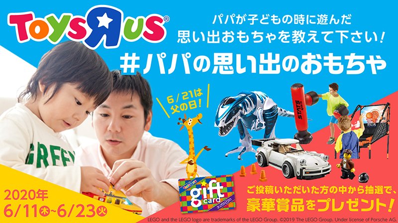 Mr Potato Head ミスターポテトヘッド 公式 Mph Jp Twitter